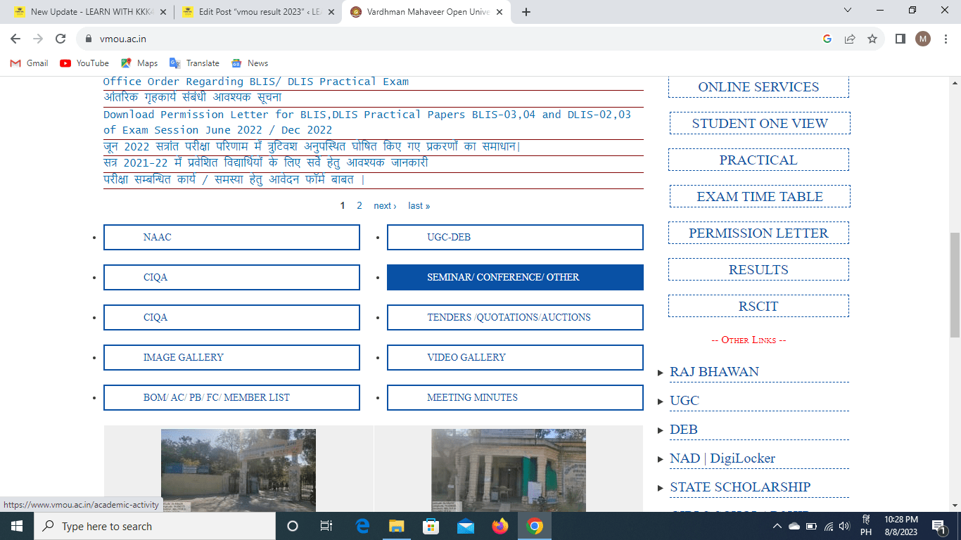 vmou result 2023 | VMOU रिजल्ट कैसे देखें - New Big Update - LEARN WITH ...