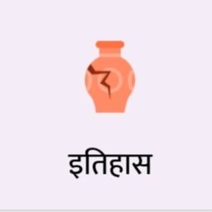 B Ed sessional work in Hindi- B Ed सत्रीय कार्य PDF [ BEST ] - LEARN