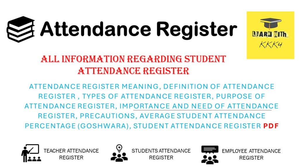 Attendance Register meaning, definition of attendance register , types of attendance register, purpose of attendance register, importance and need of attendance register, precautions, average student attendance percentage (Goshwara), student attendance register pdf, all information regarding student attendance register -