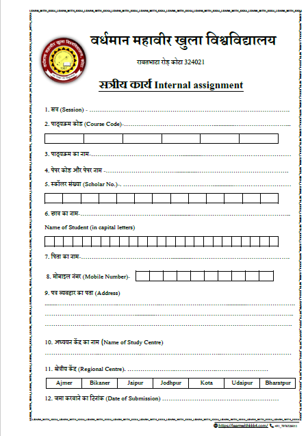 vmou assignment front page